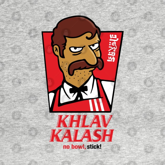 Khlav Kalash KFC by Rock Bottom